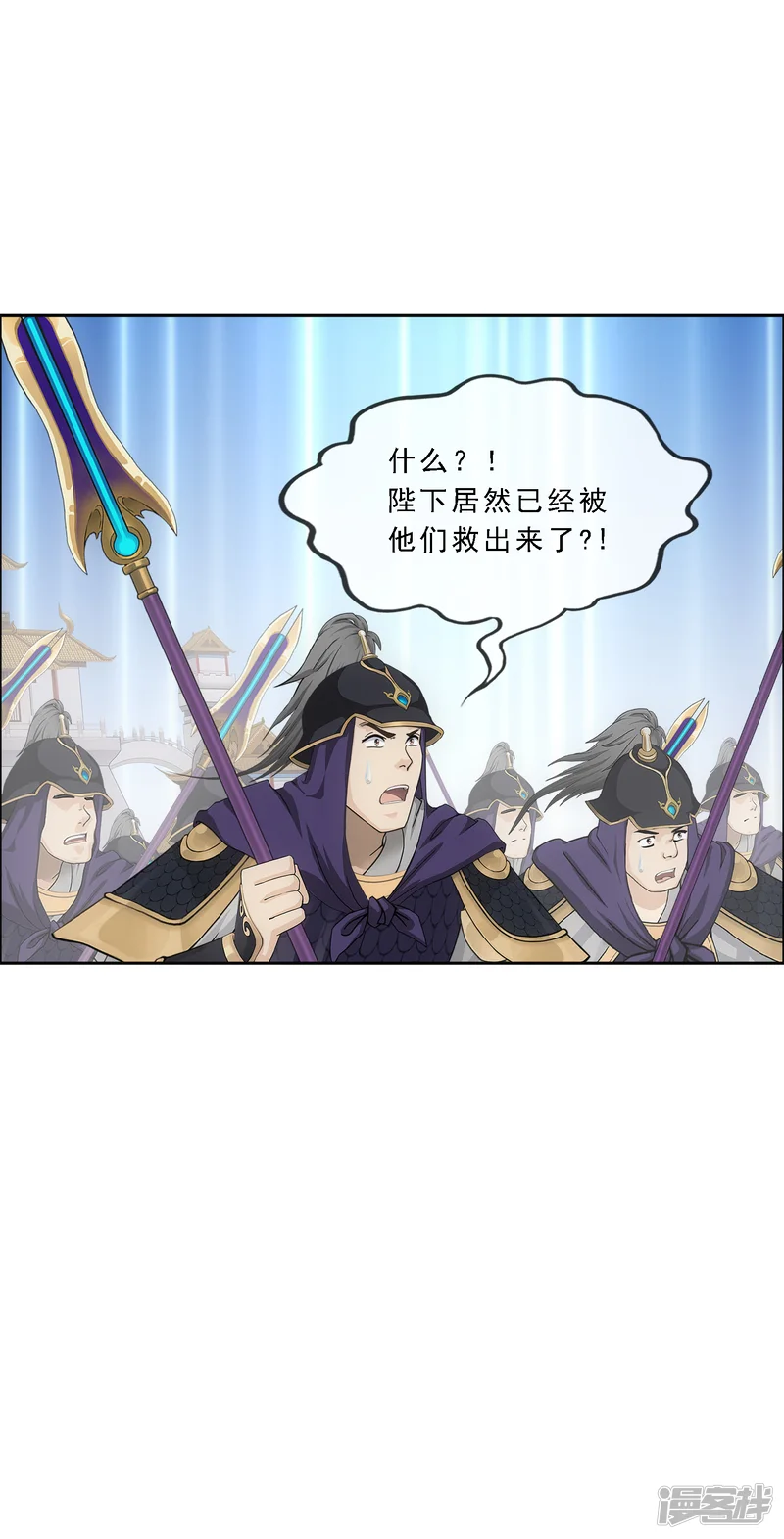 解离妖圣-第293话 逼宫2-第34页