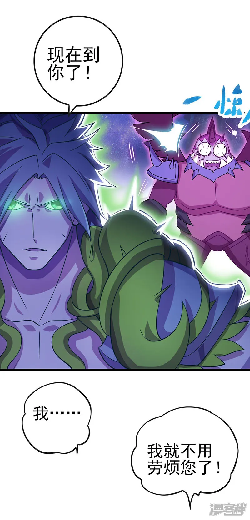 精灵梦叶罗丽第九季-第14话 荒石的元神之力能战胜怪兽吗？-第31页