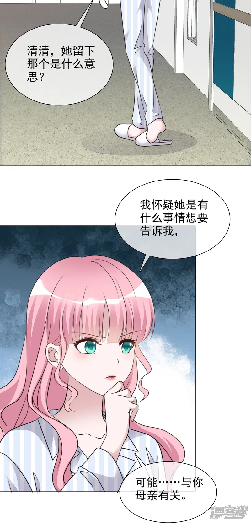 重生后靠脸混娱乐圈-第90话 黑衣人-第2页