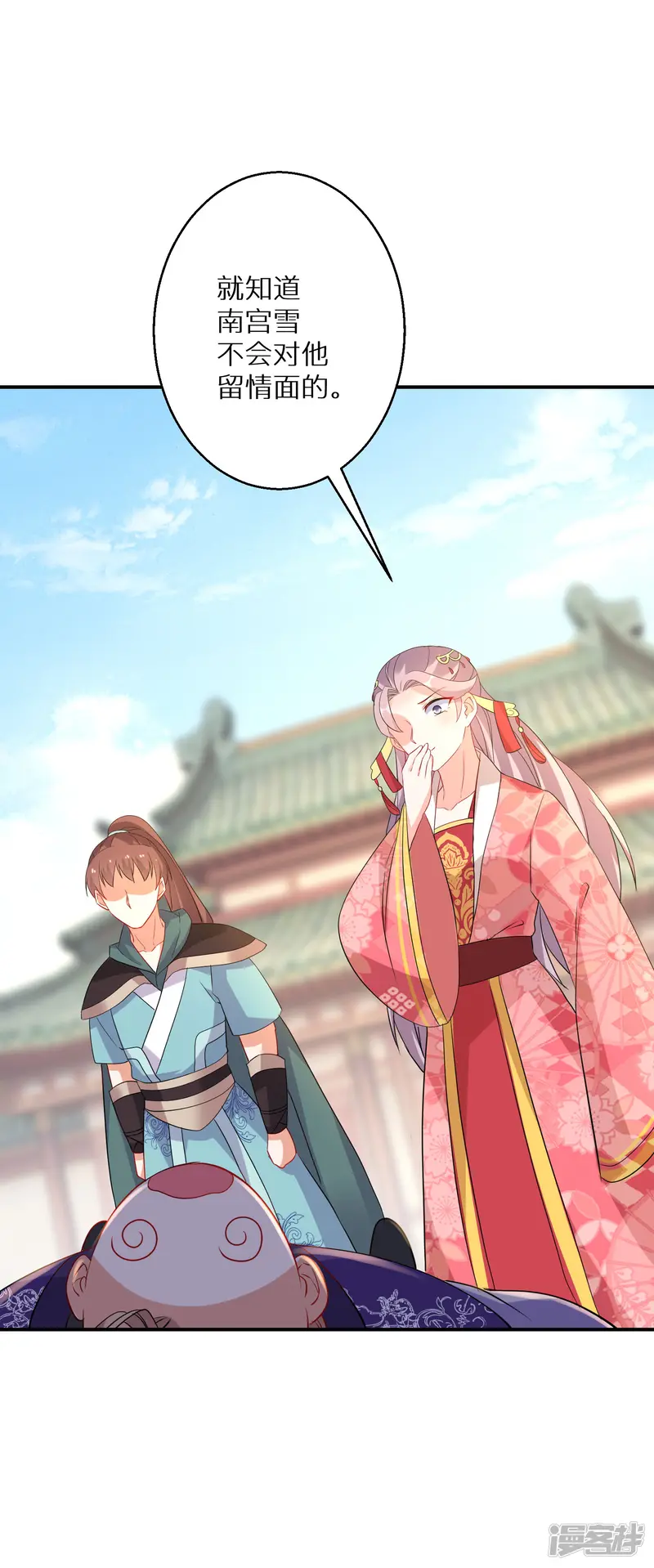 逆天毒妃-第173话 暂时活在假想中-第26页