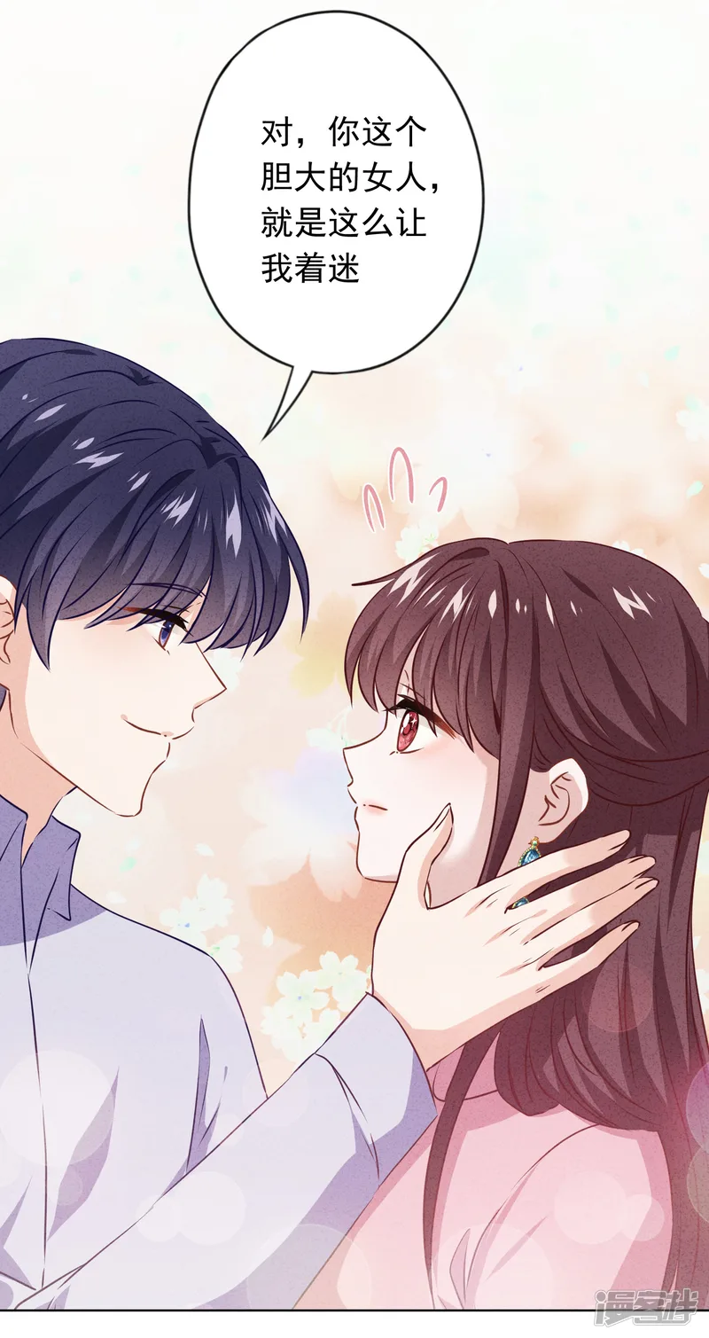 少帅,你老婆要翻天!-第153话 公之于众-第12页