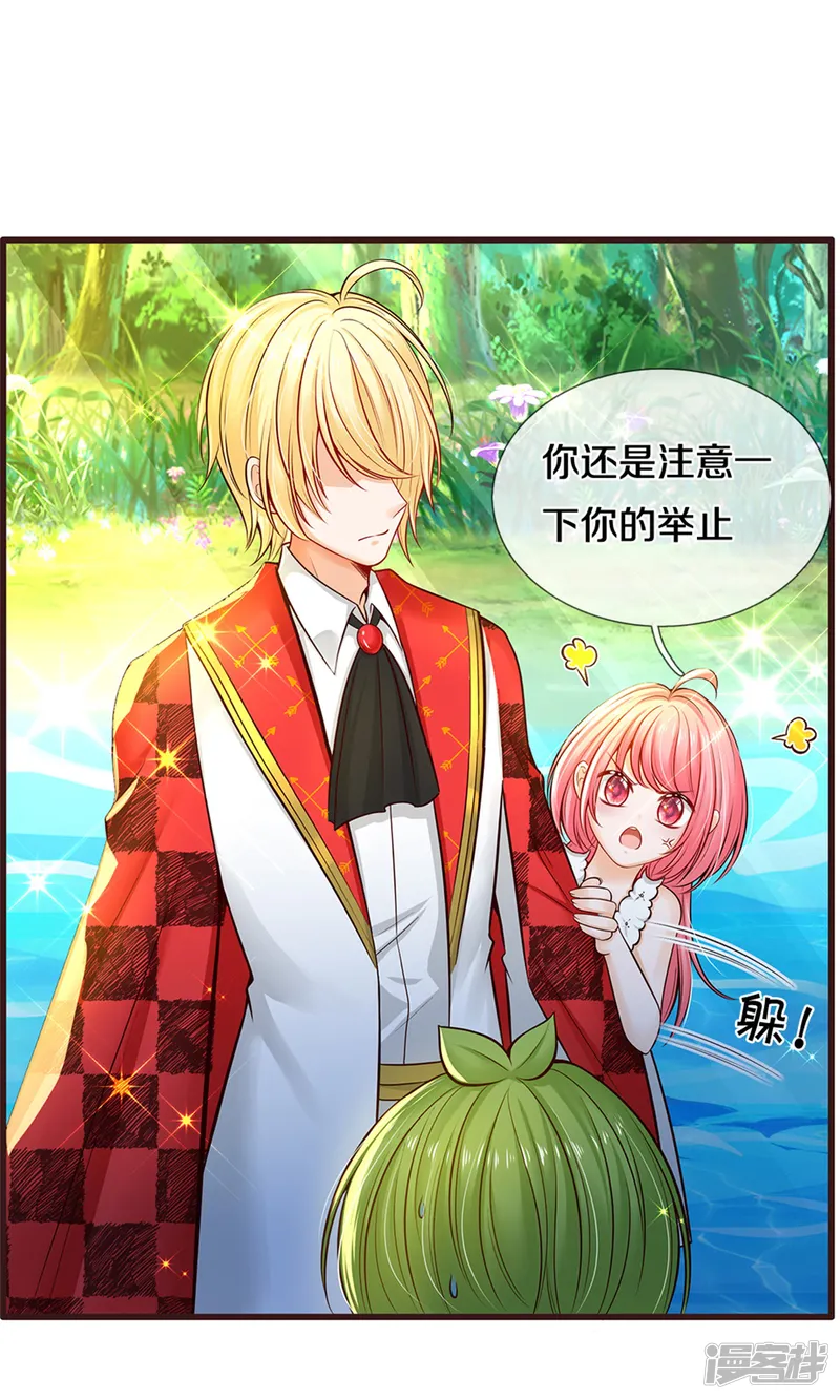 皇帝陛下的天价宝贝-第187话 如果非要选一个的话-第16页