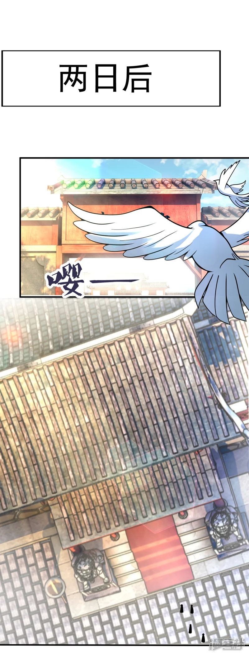 都市之逆天仙尊-第209话 极品工具人-第16页