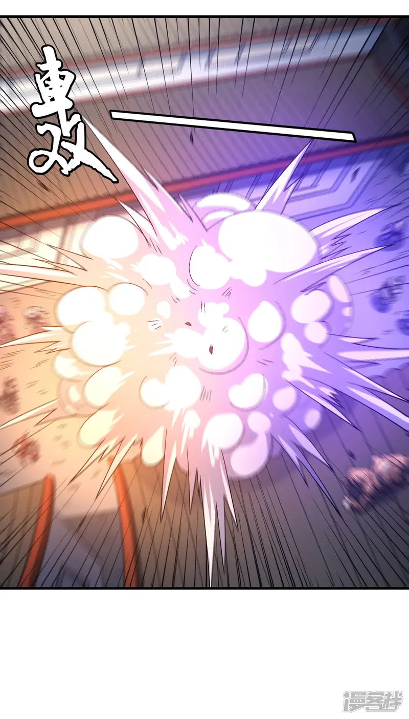 绝世武神-第139话1 围杀-第33页