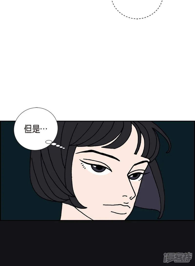 红蓝之眼-第10话 魔法师的城市-西都波1-第22页