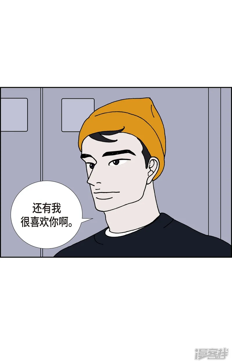 红蓝之眼-第17话 隔壁邻居3-第53页