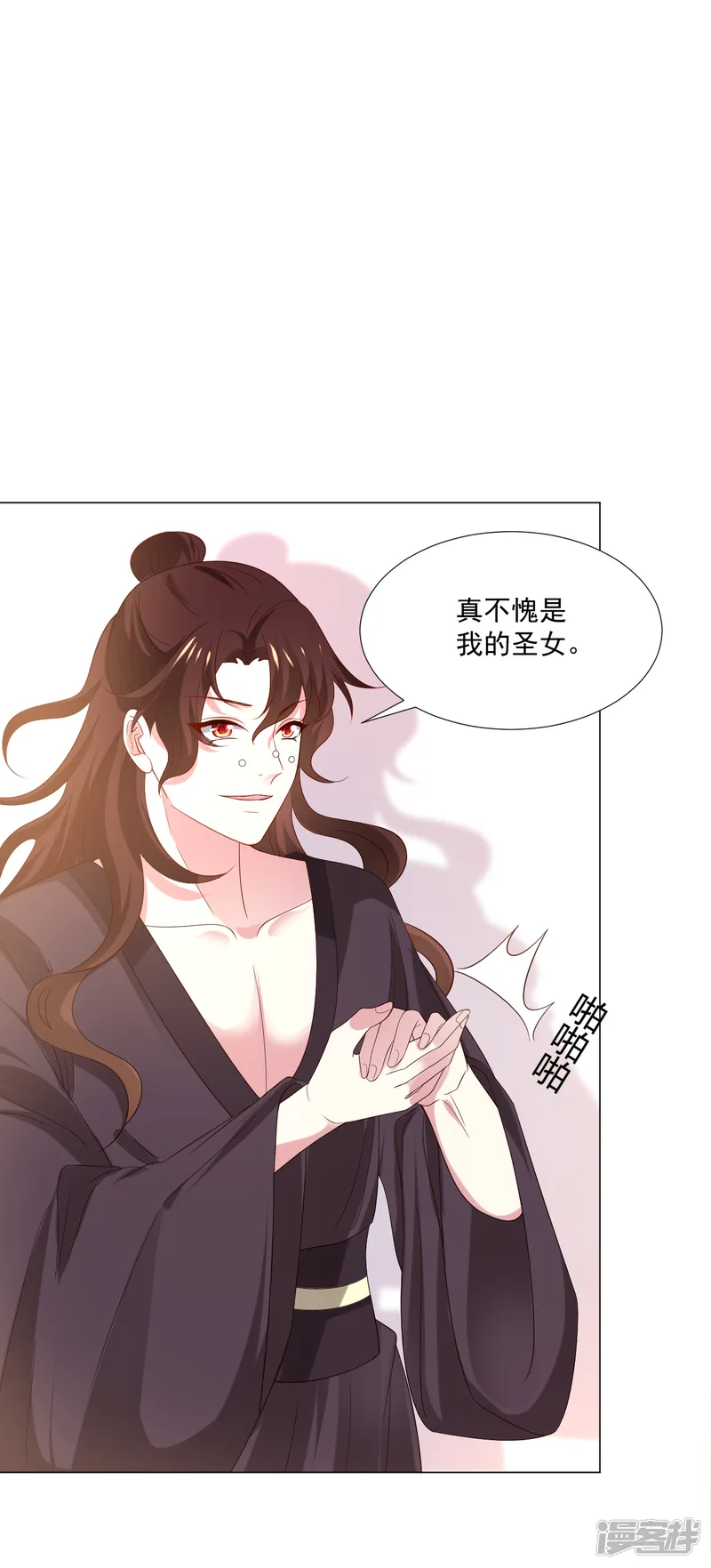 狼少女养成记-第307话 我也在为你心疼-第28页