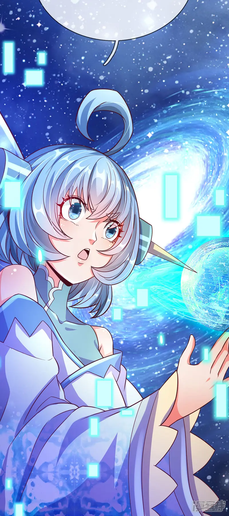 大魔皇的日常烦恼-第63话 命运级生命体-第19页