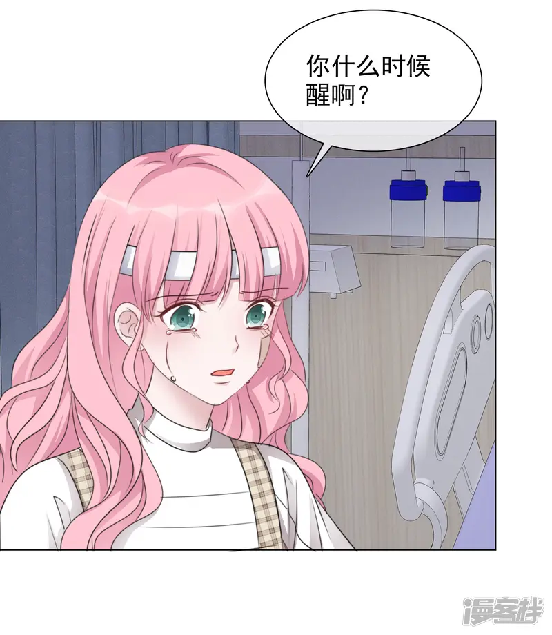 重生后靠脸混娱乐圈-第96-97话-第21页