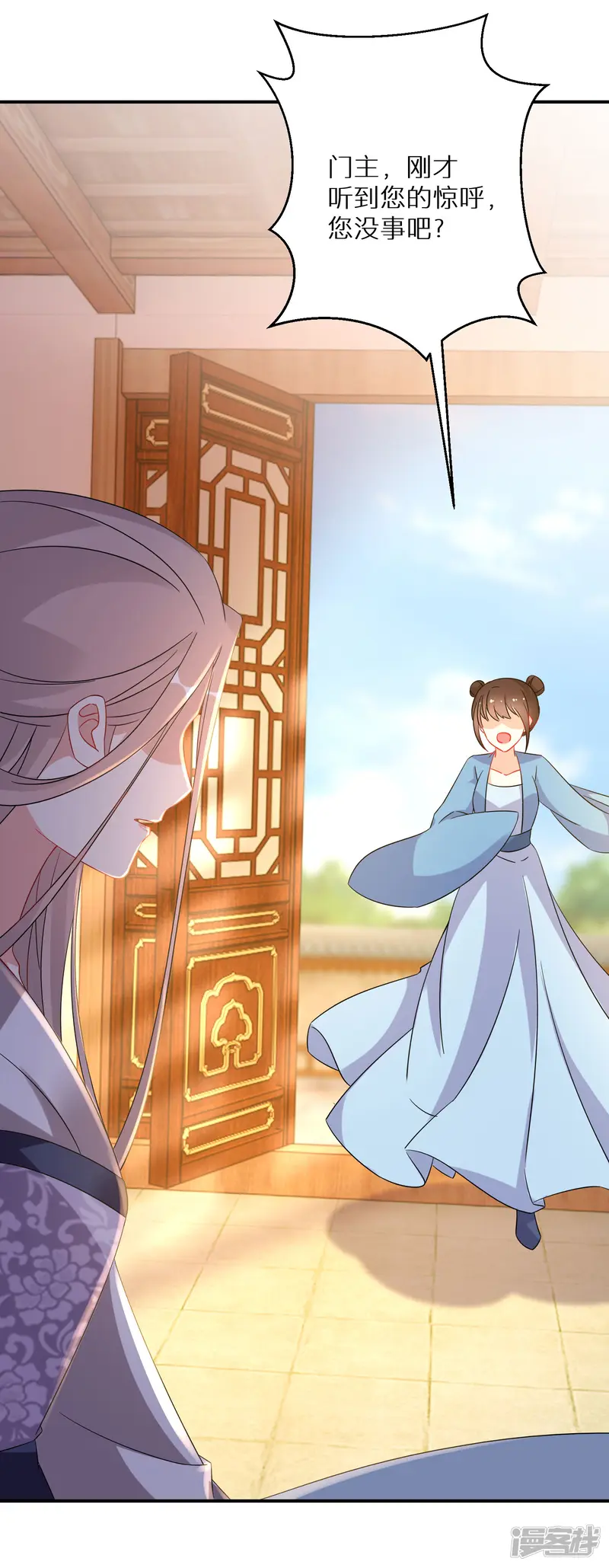 逆天毒妃-第181-182话 这是我小弟-第52页