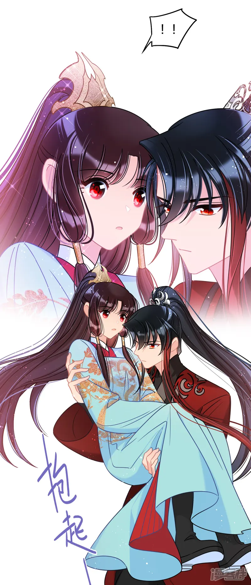我家陛下总想祸国-第45话1 百口莫辩-第18页