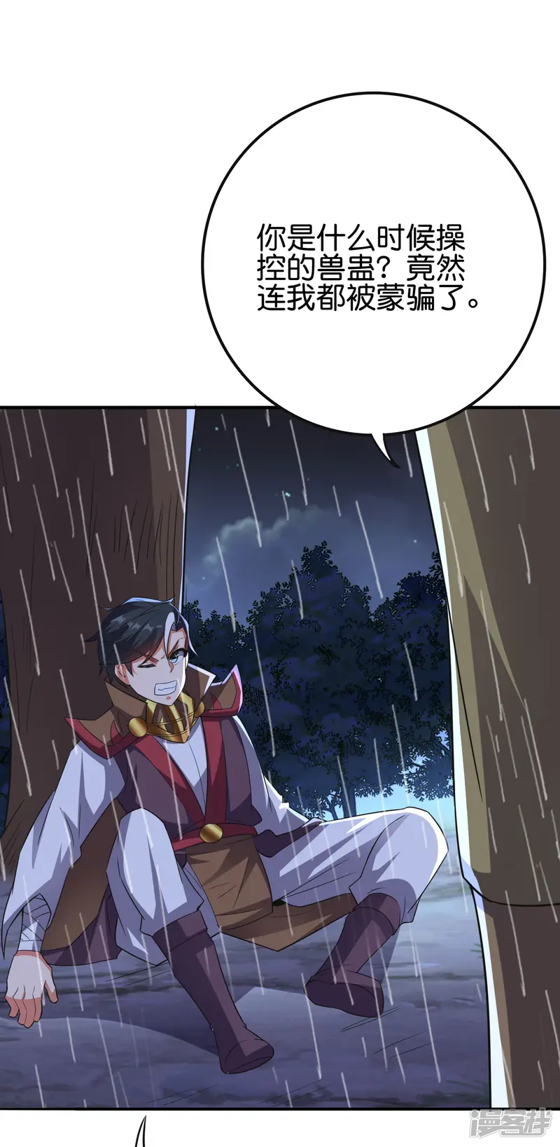 伏天圣主-第2季122话 反派都是蠢死的-第16页