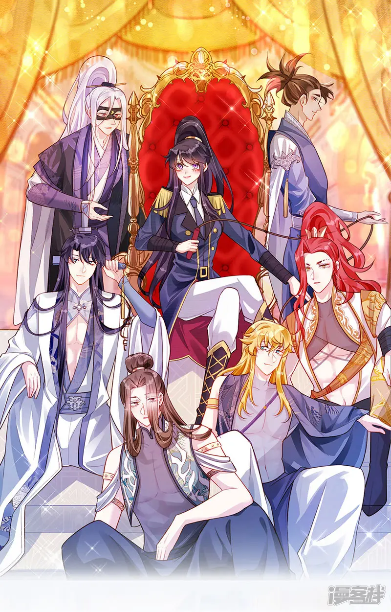 军火女凰-第30话 黑科技！电锯惊魂-第1页