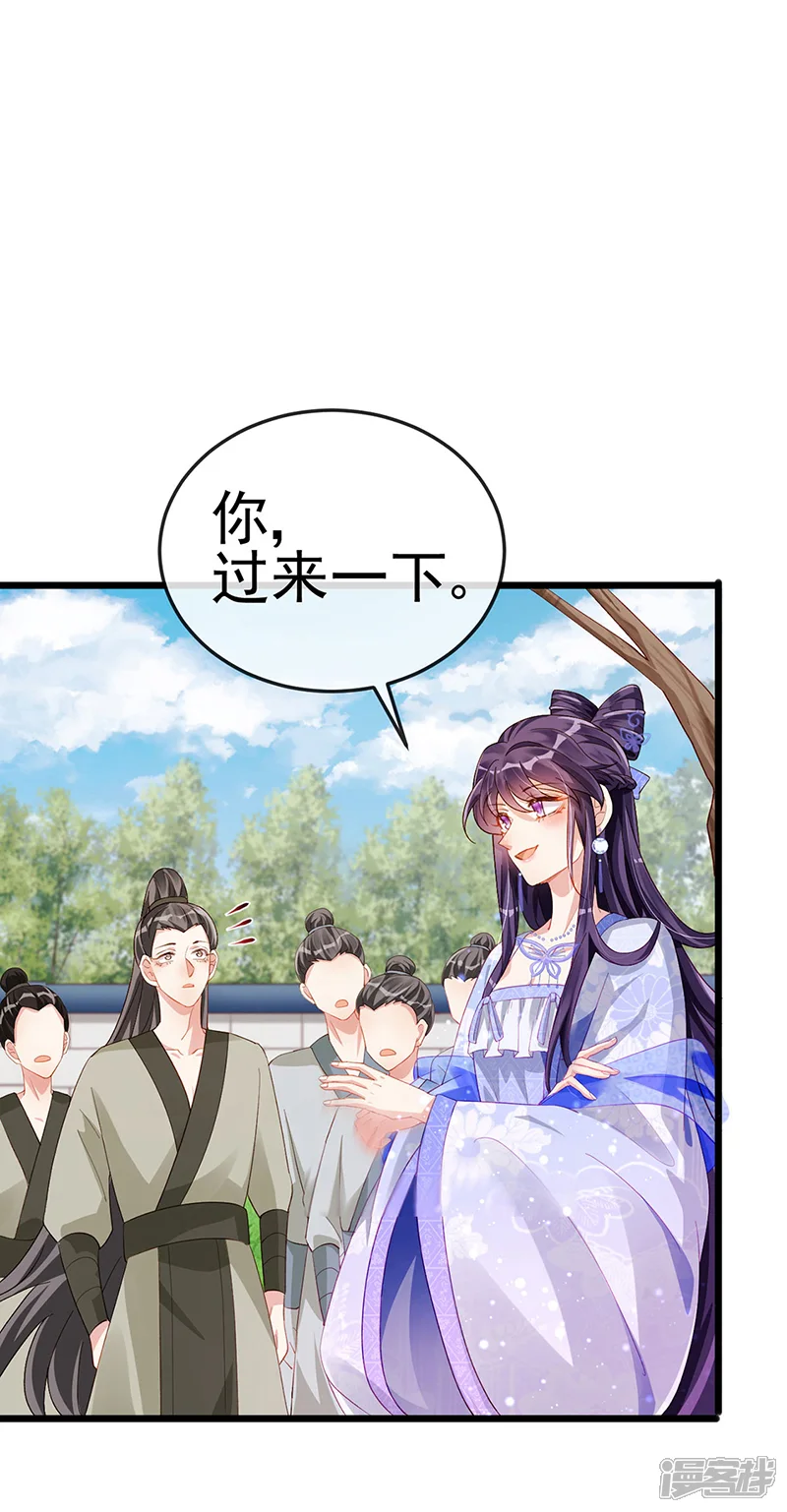 军火女凰-第30话 黑科技！电锯惊魂-第24页