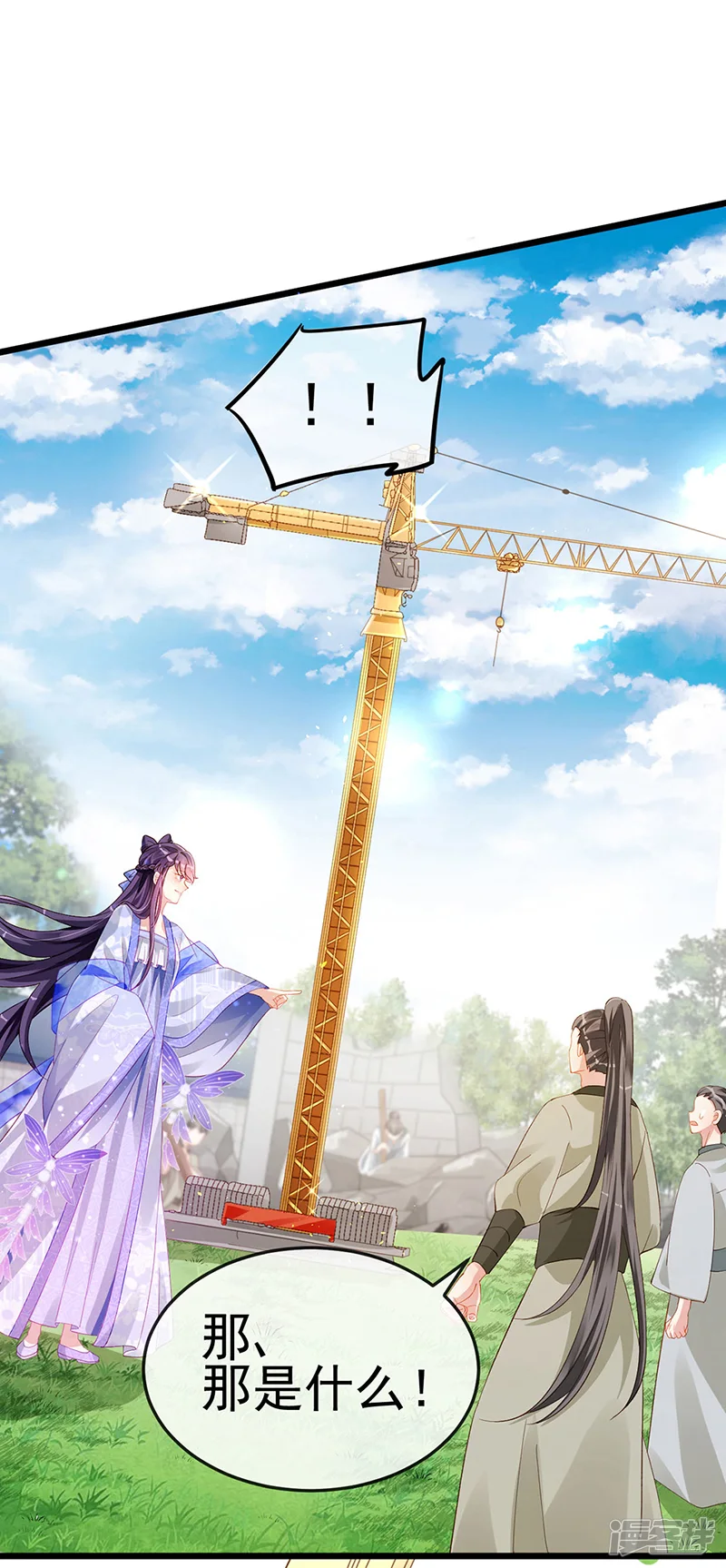 军火女凰-第30话 黑科技！电锯惊魂-第27页