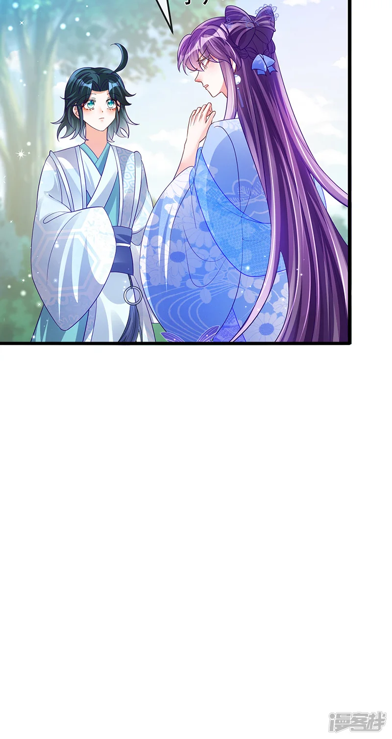 军火女凰-第51话 你这么舍不得我？-第27页