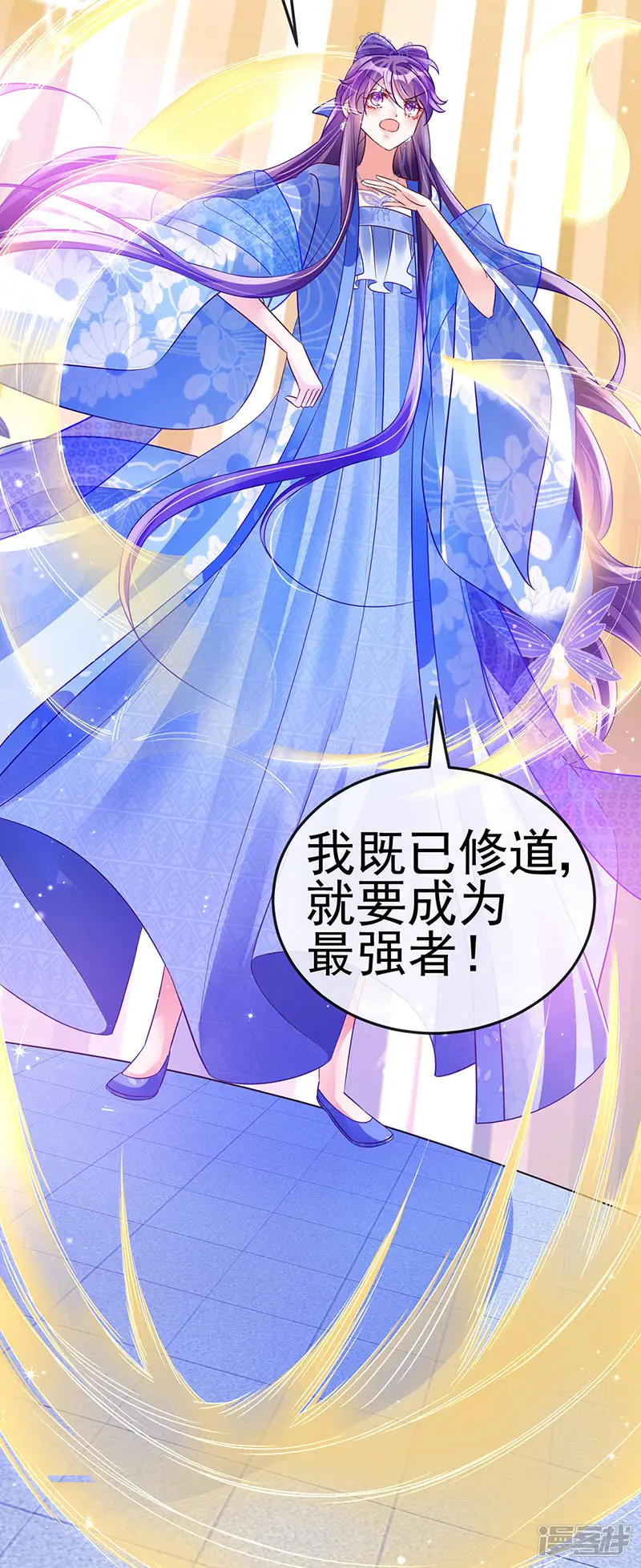 军火女凰-第51话 你这么舍不得我？-第38页