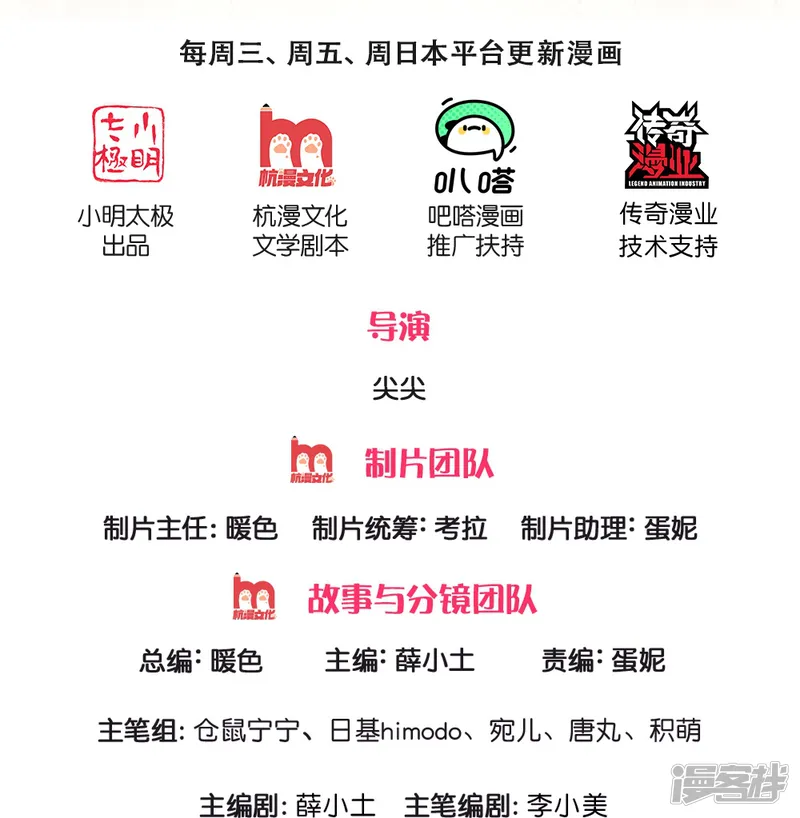 某天成为王的女儿-第331话 呜呜呜呜呜-第2页