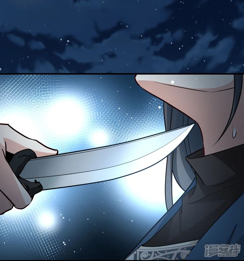 寻找前世之旅-第2季第56话 暗藏的杀机2-第31页