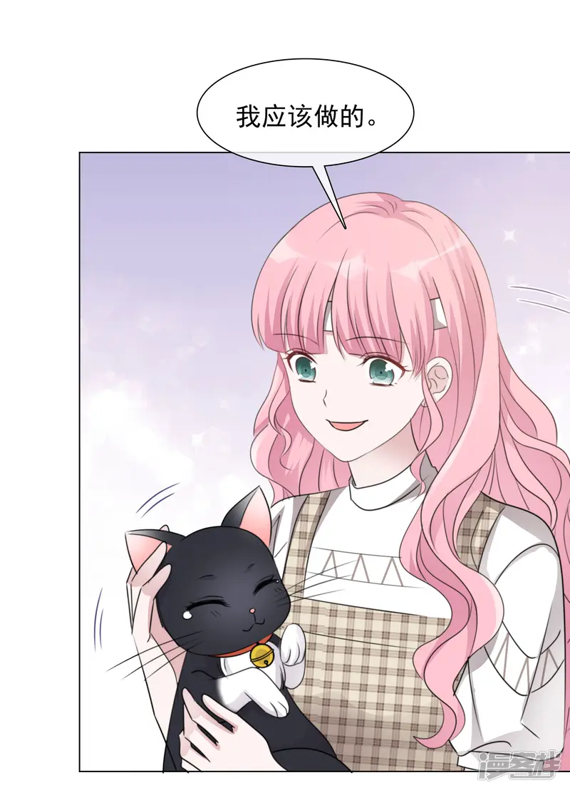 重生后靠脸混娱乐圈-第102-103话 开庭-第35页