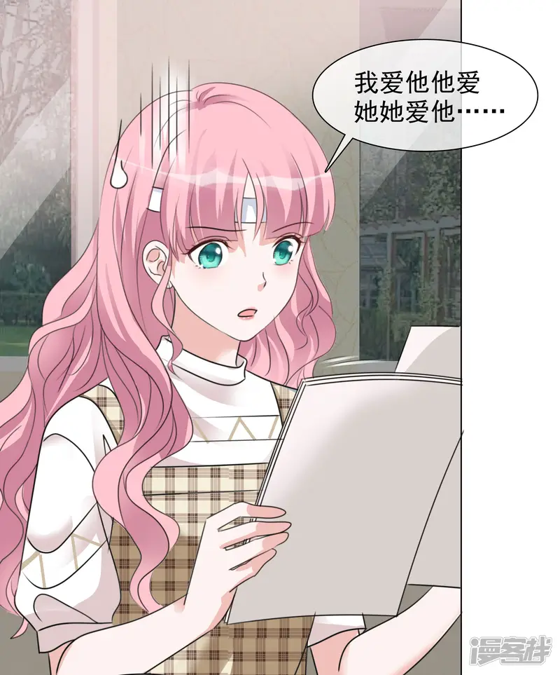 重生后靠脸混娱乐圈-第102-103话 开庭-第46页