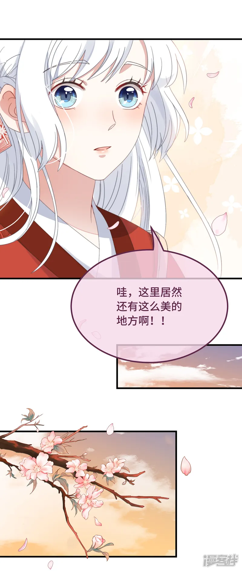 痴汉王爷的宠妻攻略-第14话 暖男神秘人-第46页