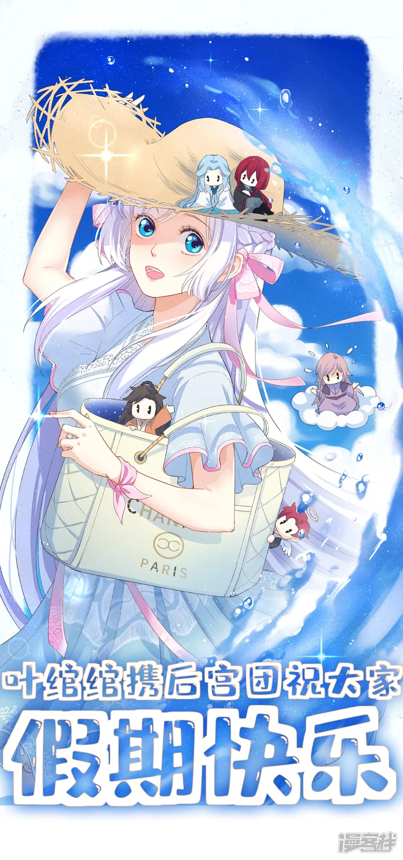 痴汉王爷的宠妻攻略-第14话 暖男神秘人-第52页