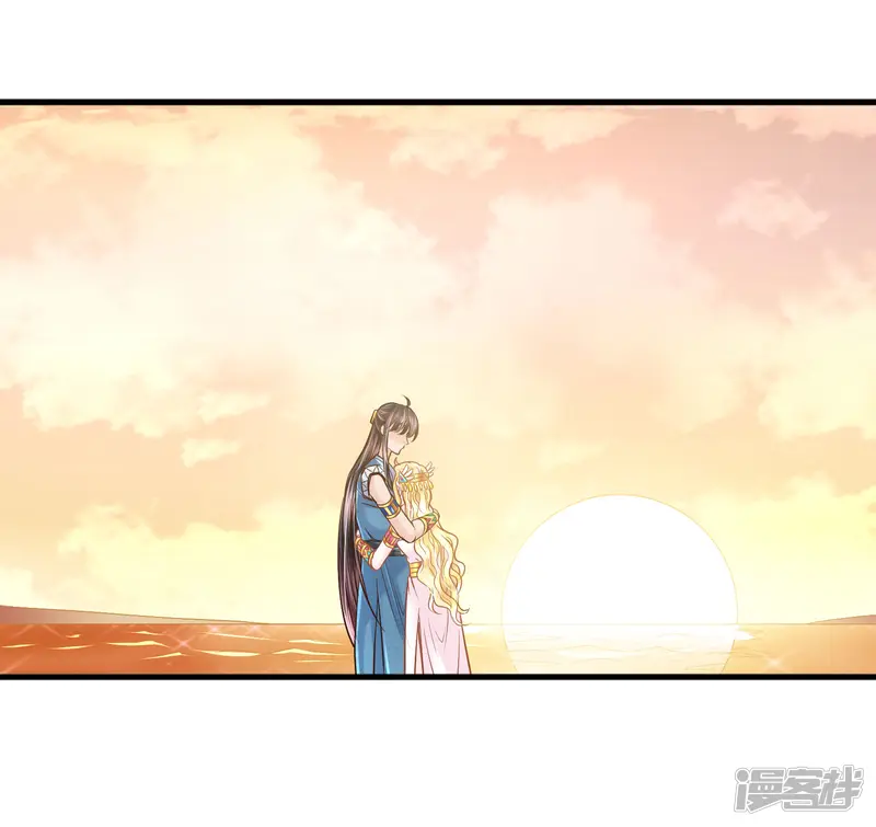 巴比伦王妃-第121话 甜蜜计划-第2页