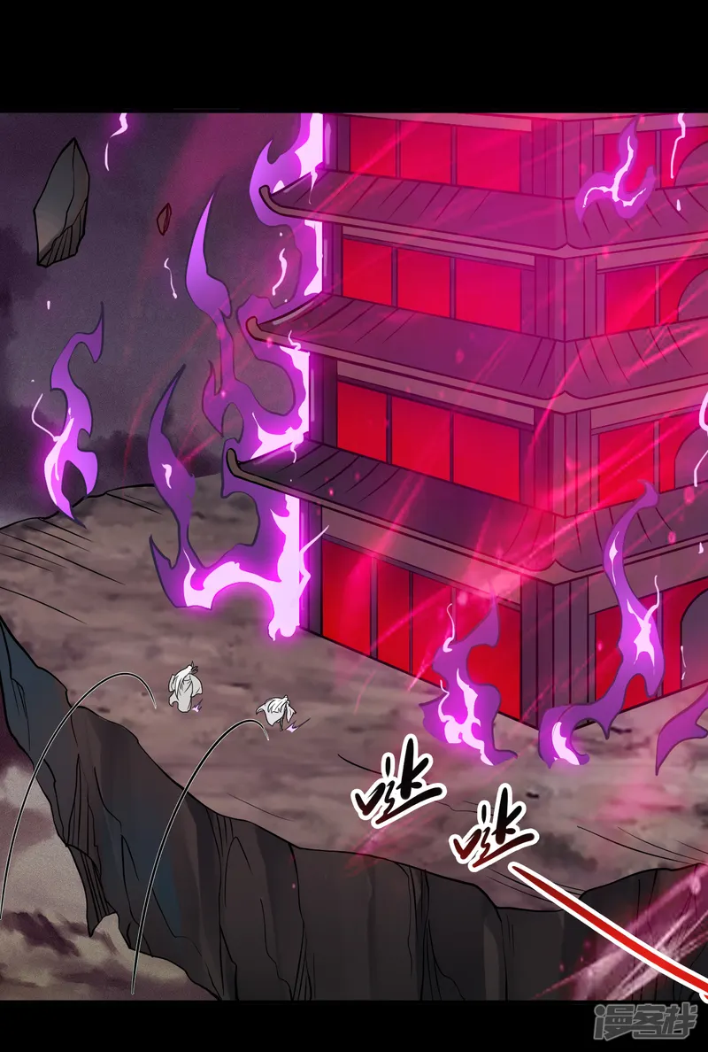 地府我开的-第708话 新宿体-第2页