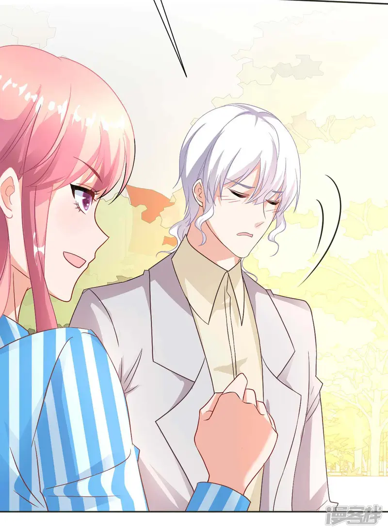 拐个妈咪带回家-第344话 遇见心上人-第28页