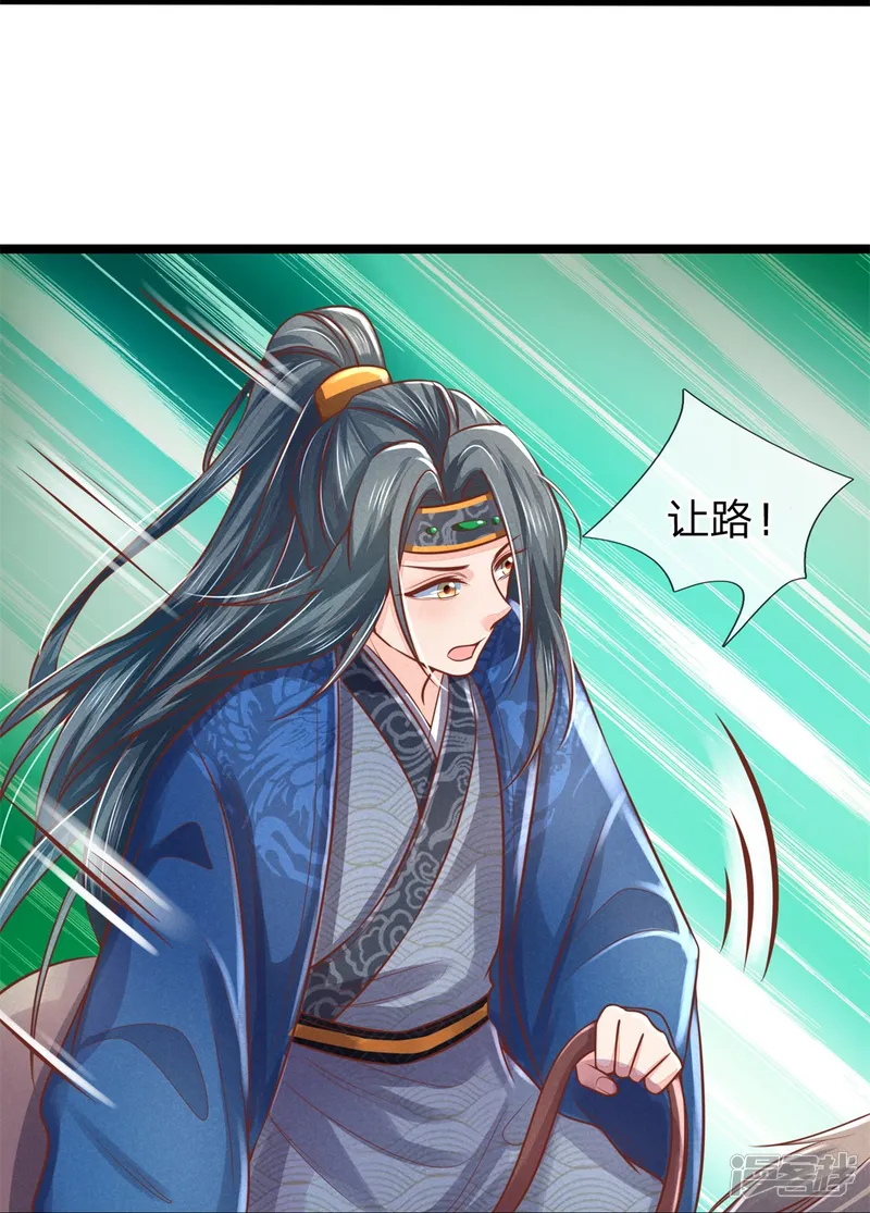 医妃权倾天下-第169话 王爷要见他-第8页