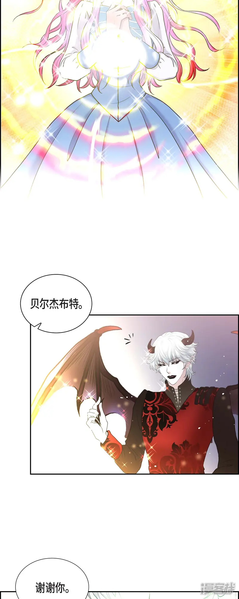 陛下的膝盖上-第84话 奇迹-第29页