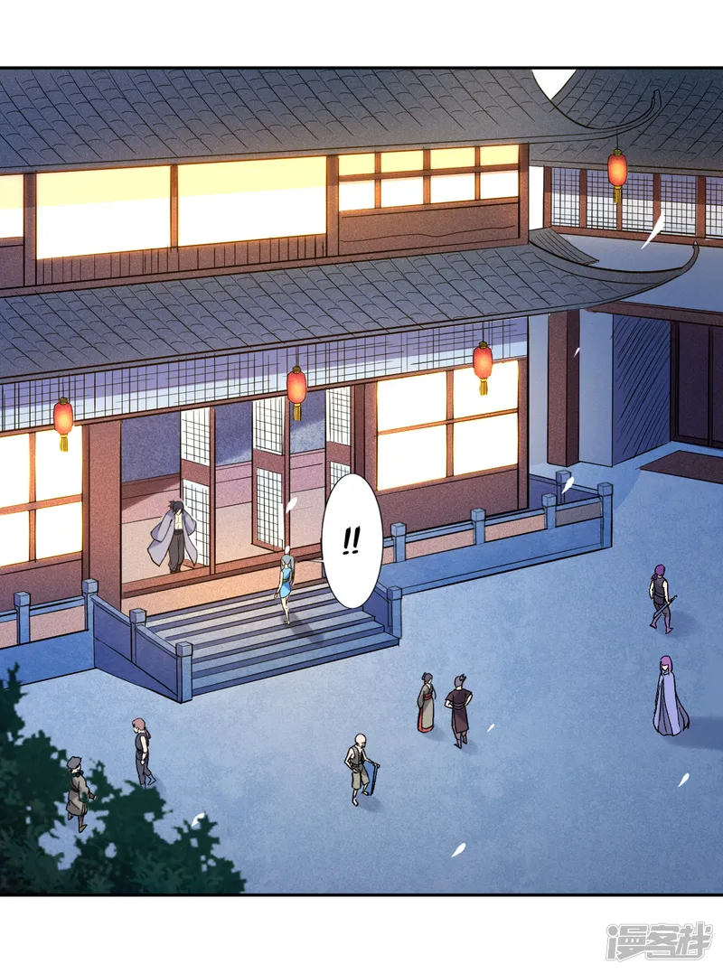 我的弟子都超神-第36话 师父你喝醉了-第7页