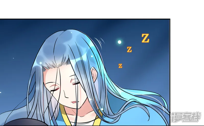 我的弟子都超神-第36话 师父你喝醉了-第51页