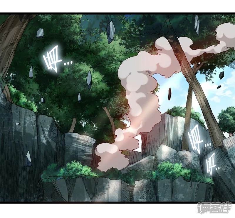 我的弟子都超神-第55话 天塌下来有师父-第58页