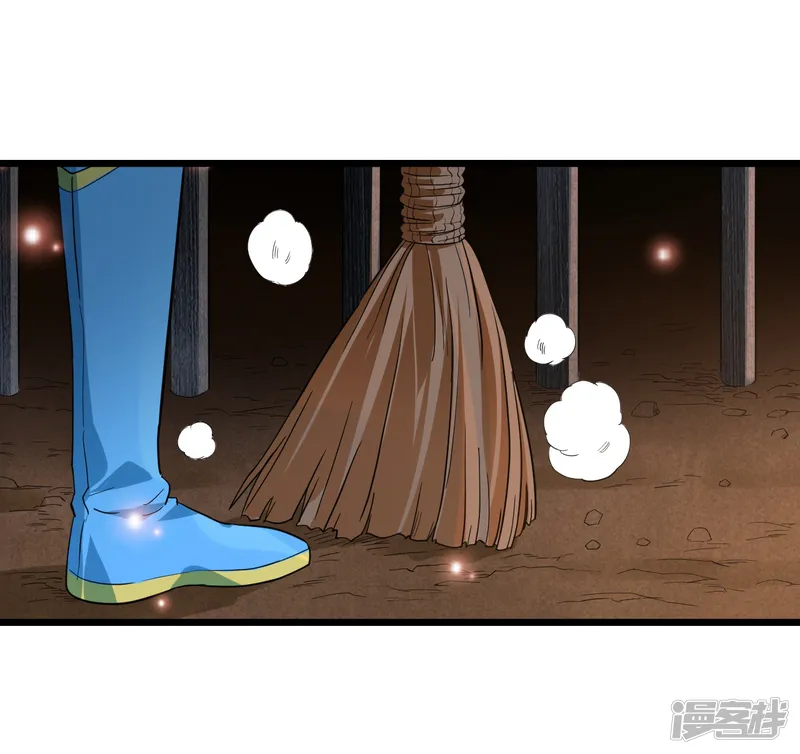 我的弟子都超神-第65话 为所欲为叶宗主-第17页