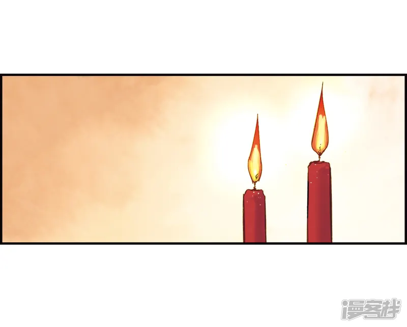 摩耶&middot;人间玉-第1话1 大婚-第36页