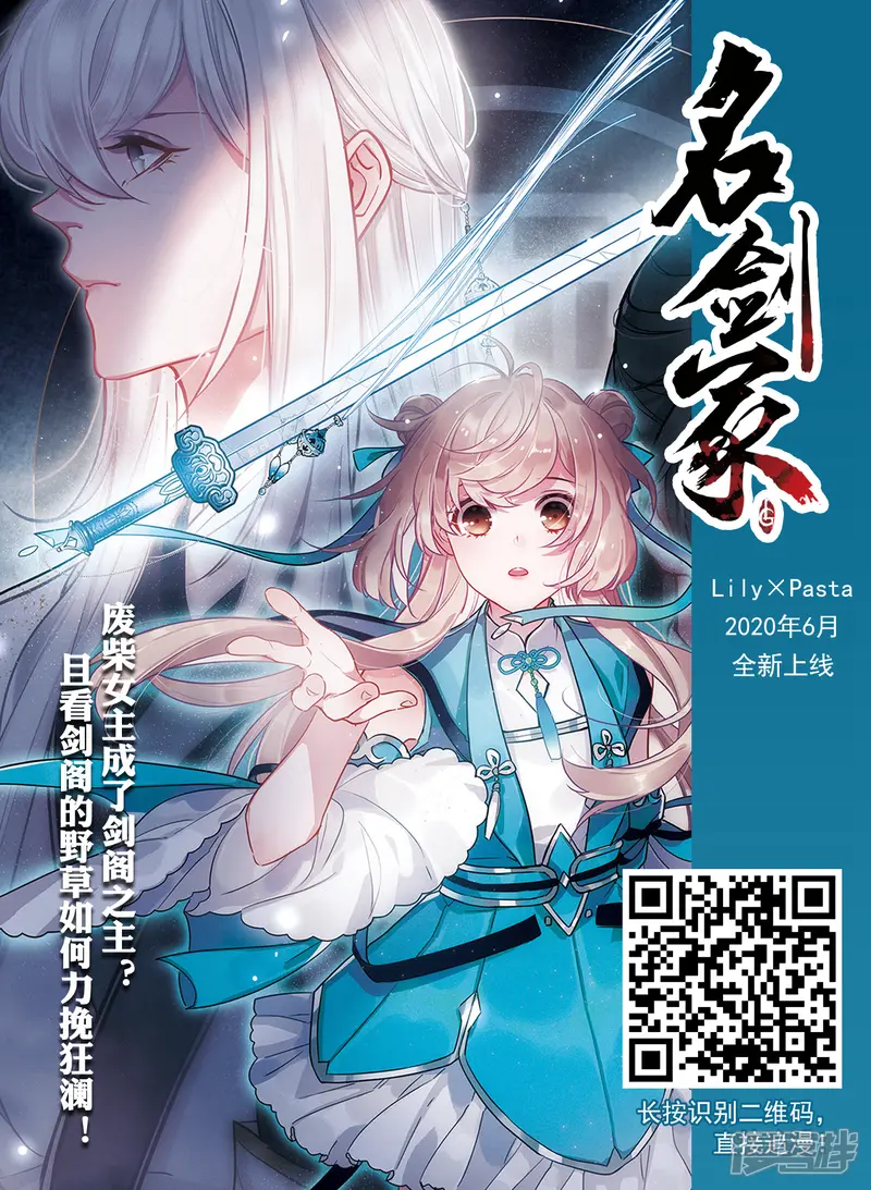 网游之近战法师-第367话 穷鬼1-第16页