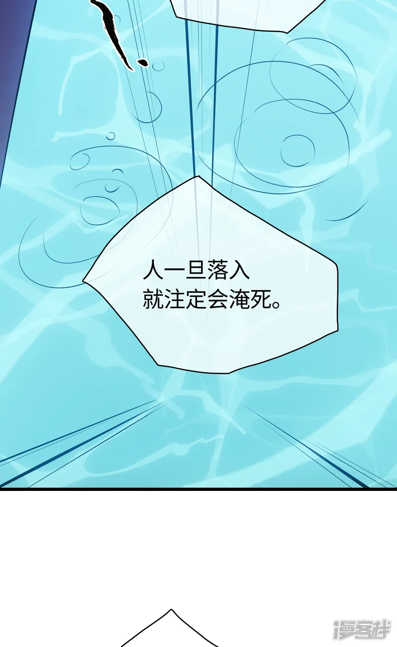 无限破狱者-第30话 对决-第41页