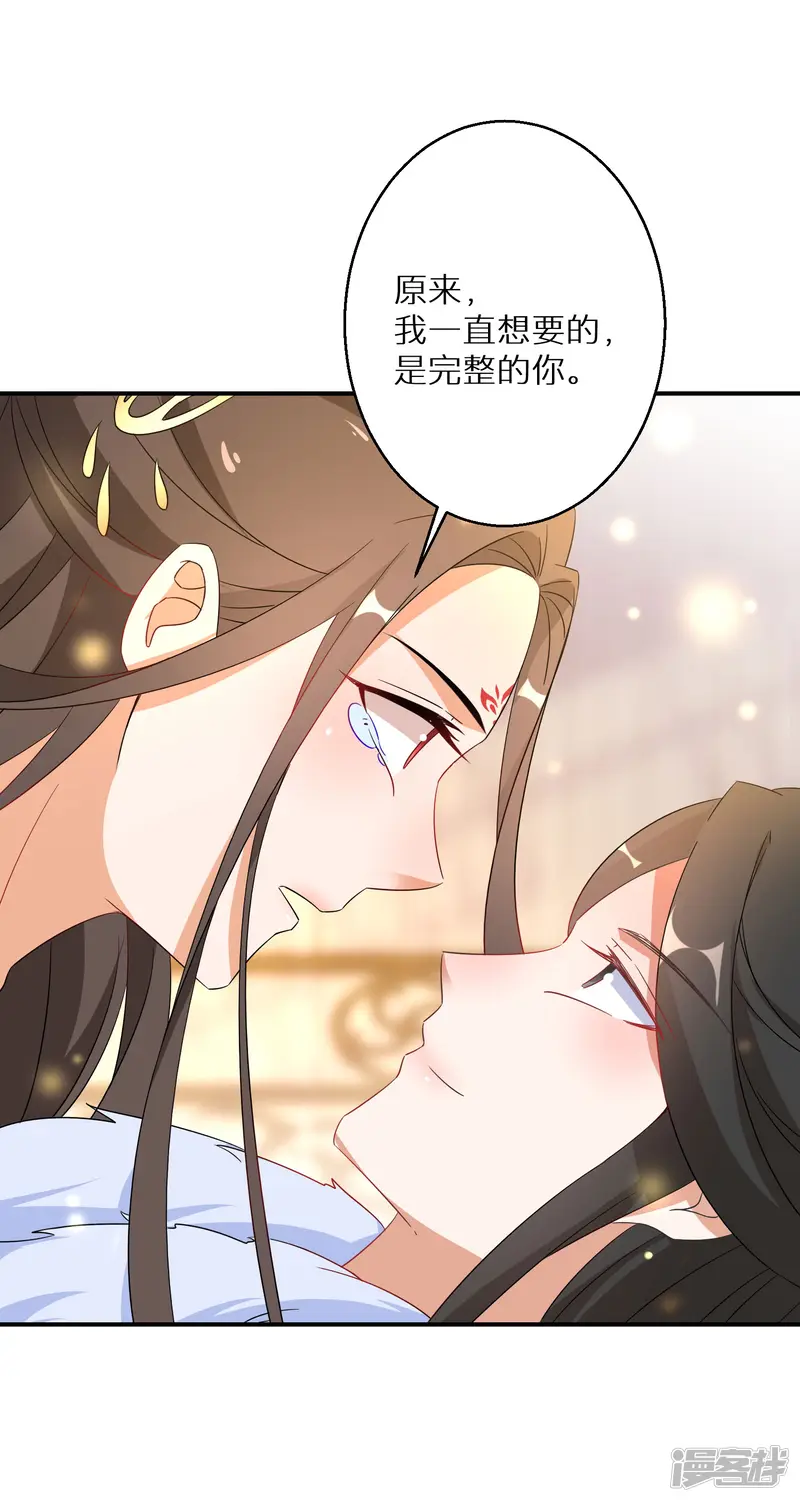 逆天毒妃-第191-192话 我真的回来了-第27页