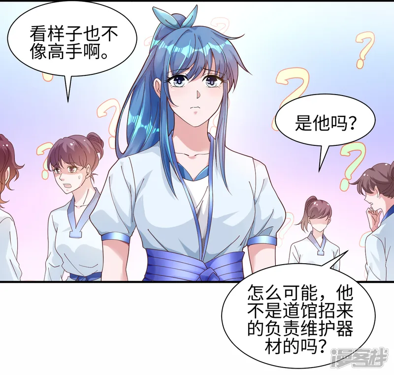 兵王之王-第1话 我是打杂的-第34页