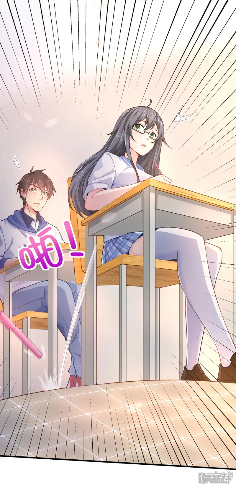 我真的不想做学霸-第4话 复制，校霸变校花-第6页