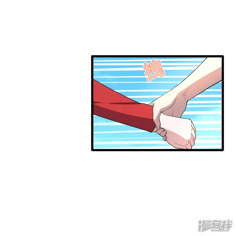 都市邪王-第228话 好久不见-第20页
