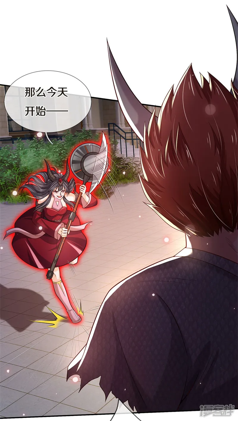 我是大仙尊-第343话 感情枷锁？话不投机！-第11页