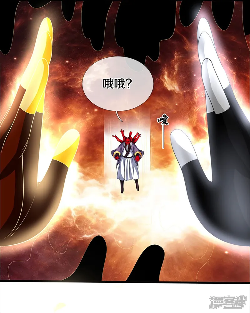 神武天尊-第357话 终归尘土-第24页