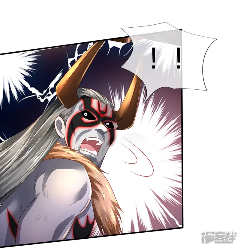 我是大仙尊-第345话 没到天魔，皆如蝼蚁-第7页