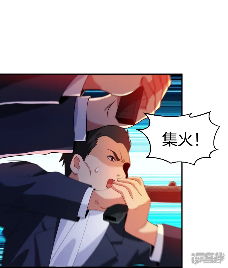 医等狂兵-第218话 尽在掌握-第13页