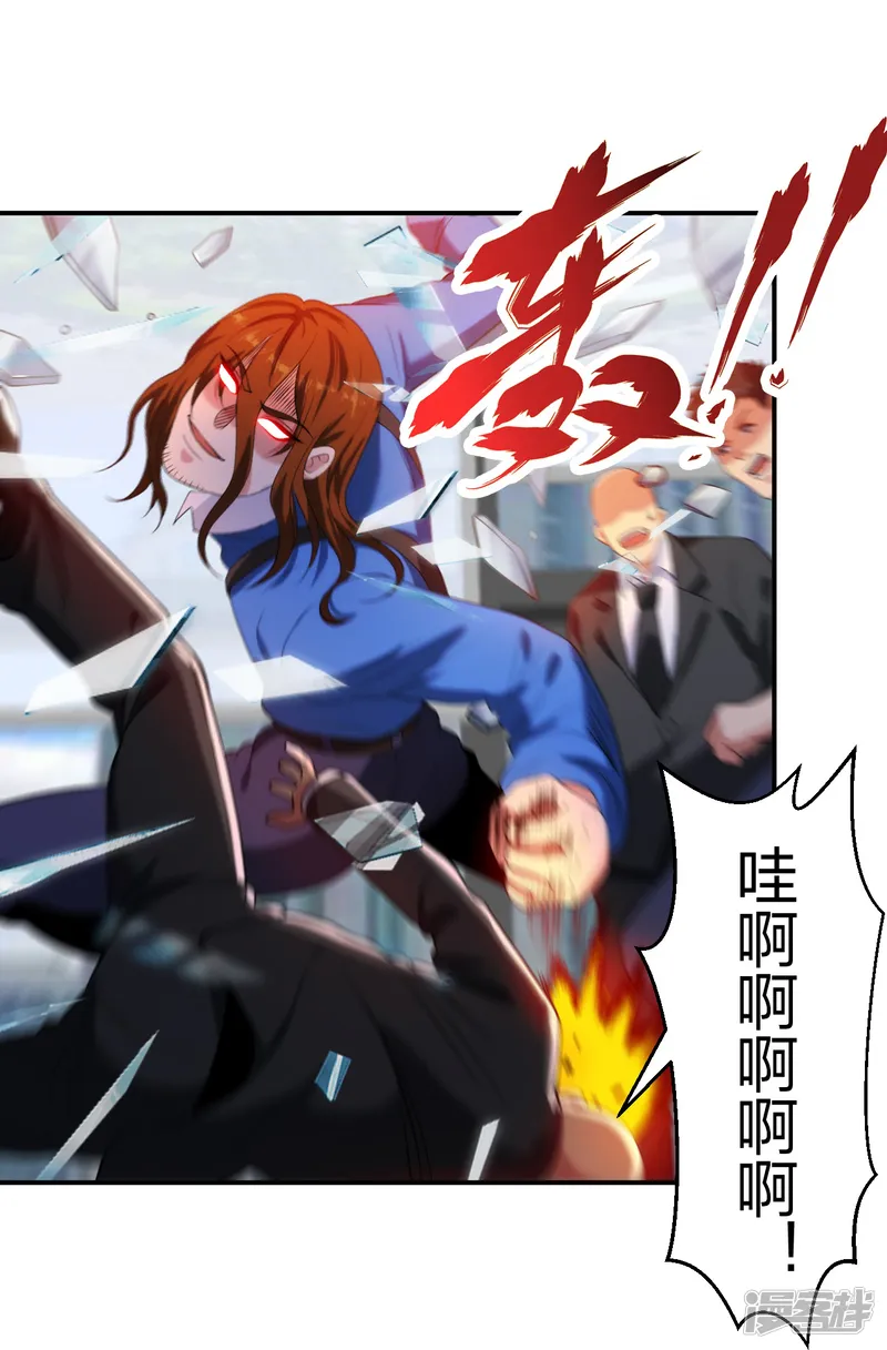 医等狂兵-第218话 尽在掌握-第21页