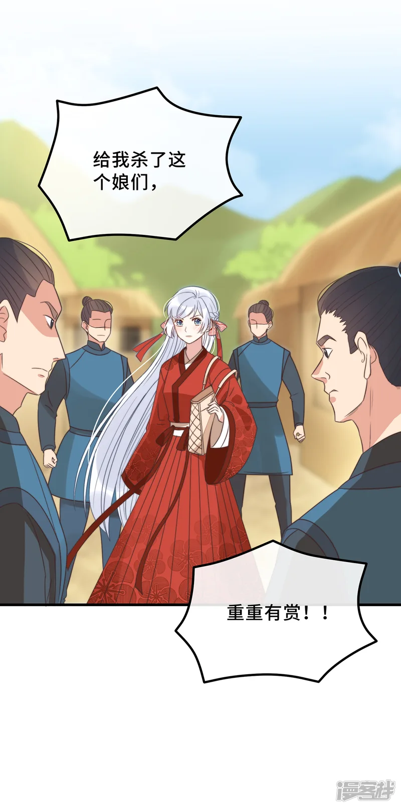 痴汉王爷的宠妻攻略-第19话 谁敢动她？-第35页