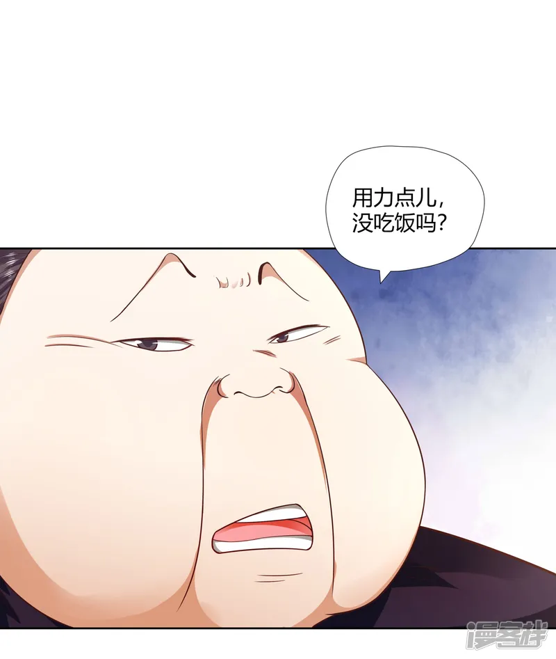 武灵剑尊-第8话 财务堂-第30页